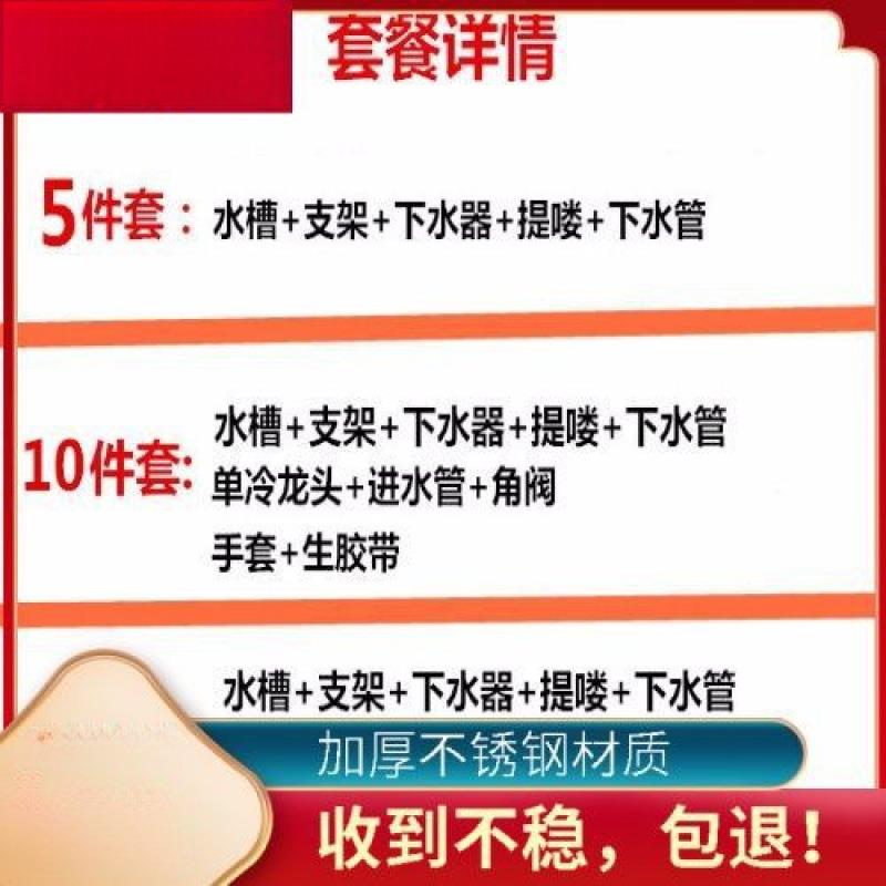 HTP架厨房不锈钢支洗盆水双带水斗池盆架洗菜台脸洗碗作面架子