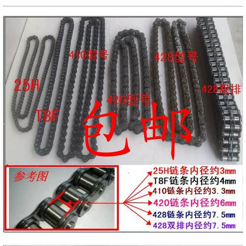 电动车链条 传动链 工业链条25H T8F 410 420 428 428双链链条