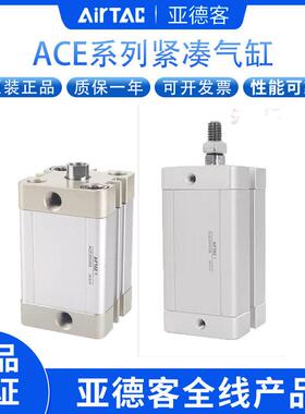 ACE12/16/20/25/32/40/50/63X5X10X15X20X25X30X40X50S SB