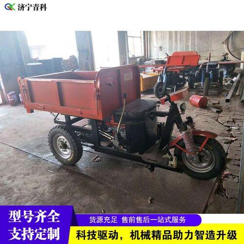 工地沙土自卸式三轮翻斗车小型矿用柴油三轮车载重1吨粮食运输车