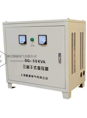 -10000VA三相隔离变压器10kva干式伺服变压器380变200V220v现货