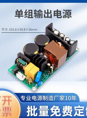 高压输入380V转24V12V19V36V72W开关电源宽电压稳压ACDC电源裸板