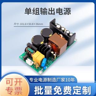 高压输入380V转24V12V19V36V72W开关电源宽电压稳压ACDC电源裸板