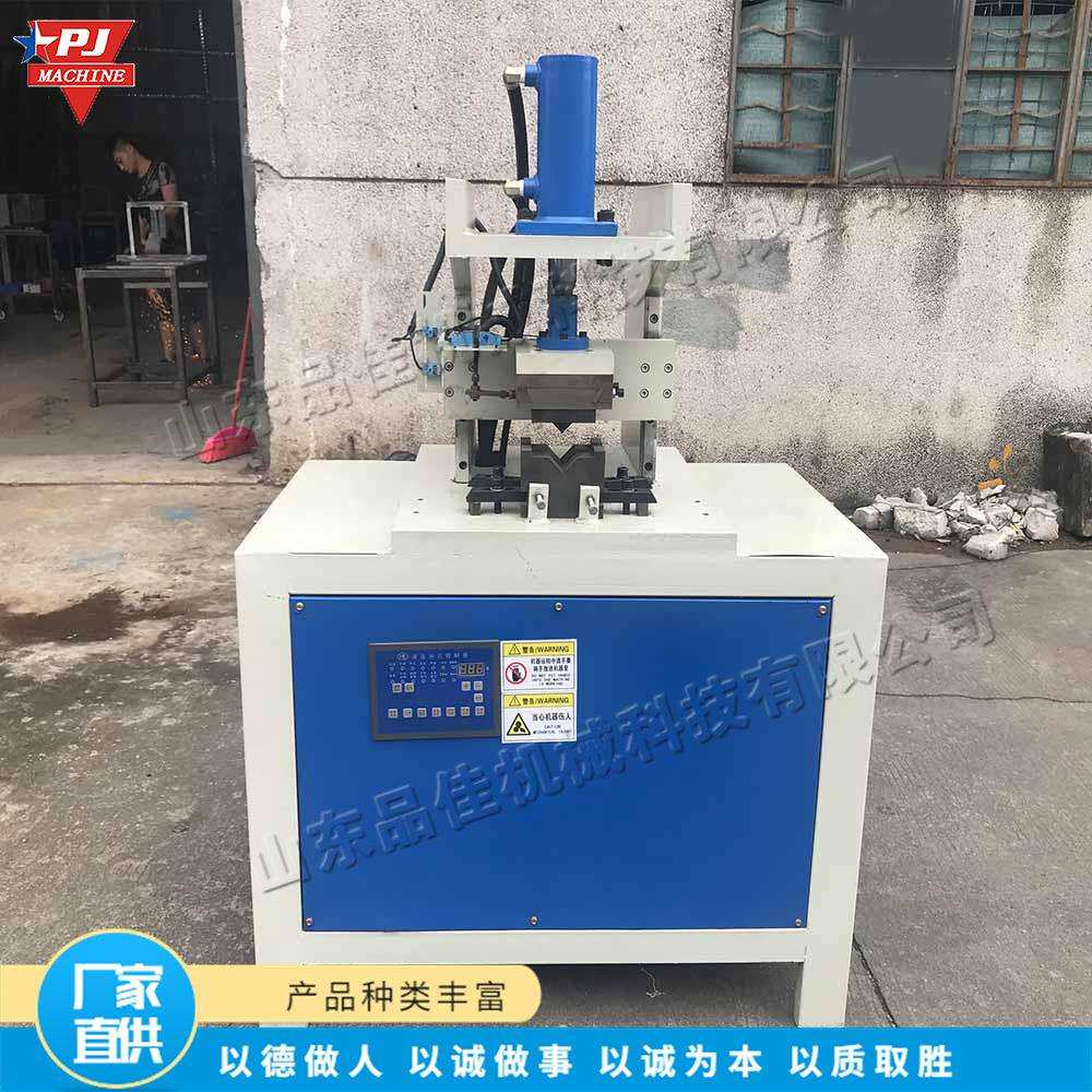 不锈钢管铝合金门窗裁角设备 自动液压冲角机 小型液压切角设备