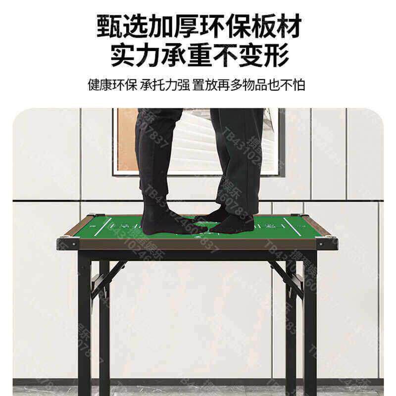 掼蛋专用桌子扑克牌比赛桌子打麻将折叠棋牌桌家用打扑克大四方桌