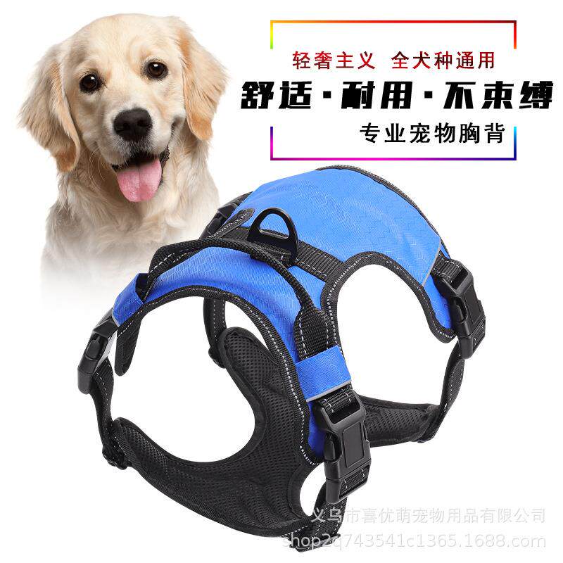 跨境宠物背带防逃脱狗狗牵引绳背心式反光胸背带防走丢伸缩