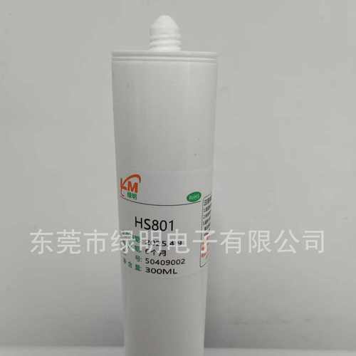 粘接e41硅胶hs801塑料金属硅胶替代