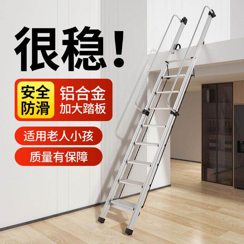 富贵阁楼梯子室内外加厚家用铝合金折叠梯移动伸缩平台扶手楼梯