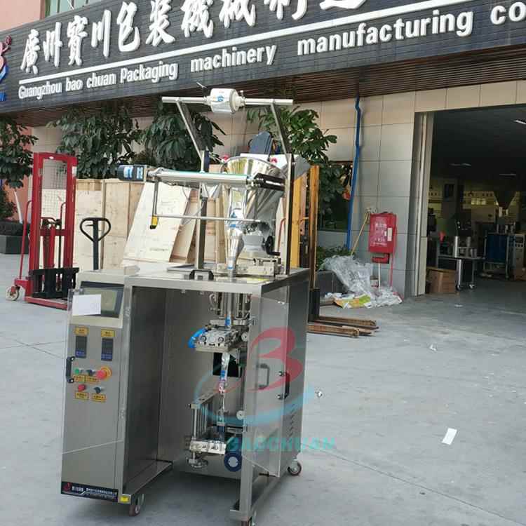 包中药粉粉末品伺服拉充圆角包装机 保健粉剂圆角自动膜装机
