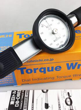 东日TOHNICHI表盘扭力扳手DB25N-SDB50NDB100NDB200NDB280N-S