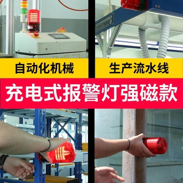 耶西充电式声光报警器便携式警示闪光LED爆闪灯车用吸顶报警闪烁