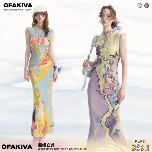 OfAkiva“罗曼词”新中式印花旗袍洋装女前后两穿网纱背心长裙