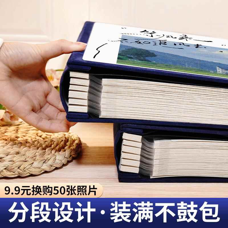 覆膜 相79169id手y大自粘式容量工录纪念覆恋爱照闺记片蜜簿册拍