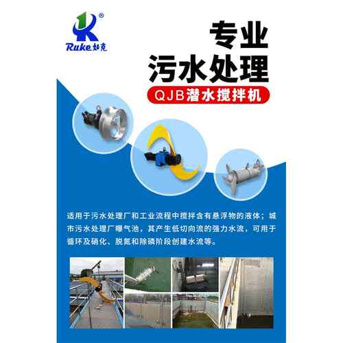 冲压式搅拌机 不锈钢搅拌设备你讲搅匀作用搅拌机