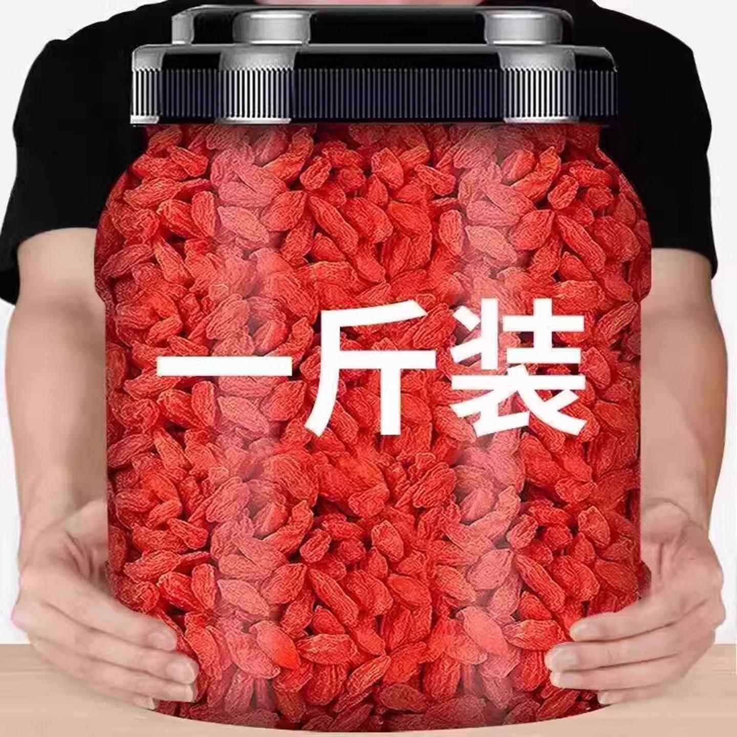 【新货】枸杞宁夏特一级正宗枸杞500g自然晾晒含罐装煲汤泡水,粮油调味/速食/干货/烘焙,干货组合/料包/汤包/干货礼盒,淘宝优惠券,粉丝福利购,淘宝优惠卷