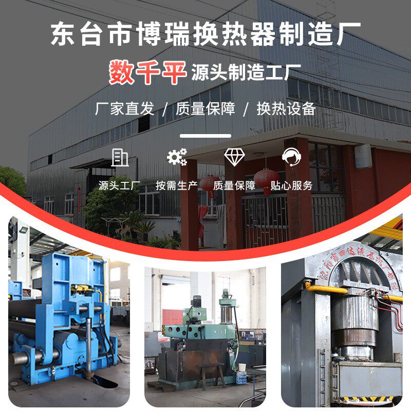 板式换热器供暖气设备水冷散热器制糖化工宽通道冷却交换器热泵