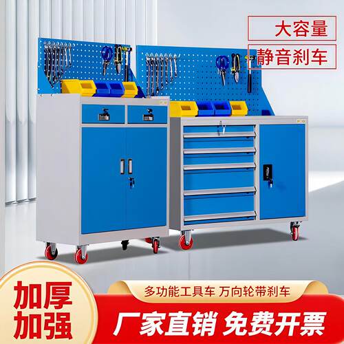 重型五金工具柜车间用收纳柜铁皮柜带挂板零件柜多功能汽修工具车