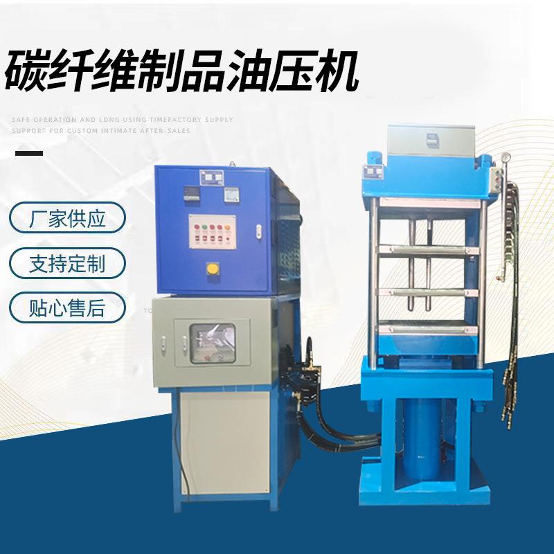 单缸附60KW加热机及液压站全自动塑料试片实验压机