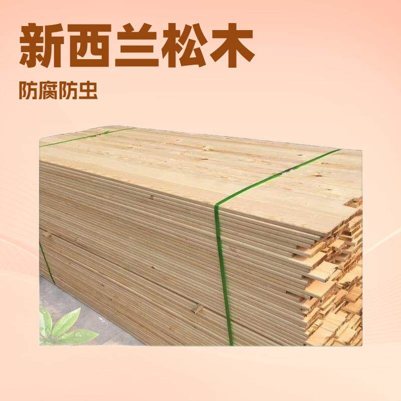 厂家;樟子松烘干床板木料 防腐木|户外地板材料|工程木方实