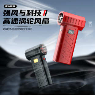 窗吹风机破款 锤爆大功率风扇跨境吹雪除尘暴力救援应急照明便携式