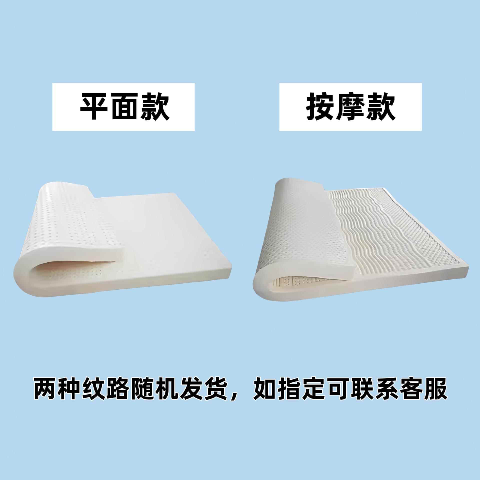 胶垫床泰国天DRW然然.m双人床席梦乳思透气防螨天橡胶垫乳胶软床