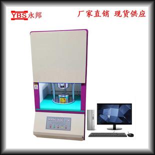 橡胶无转子硫化仪硫化时间测定仪电脑型橡胶硫变仪