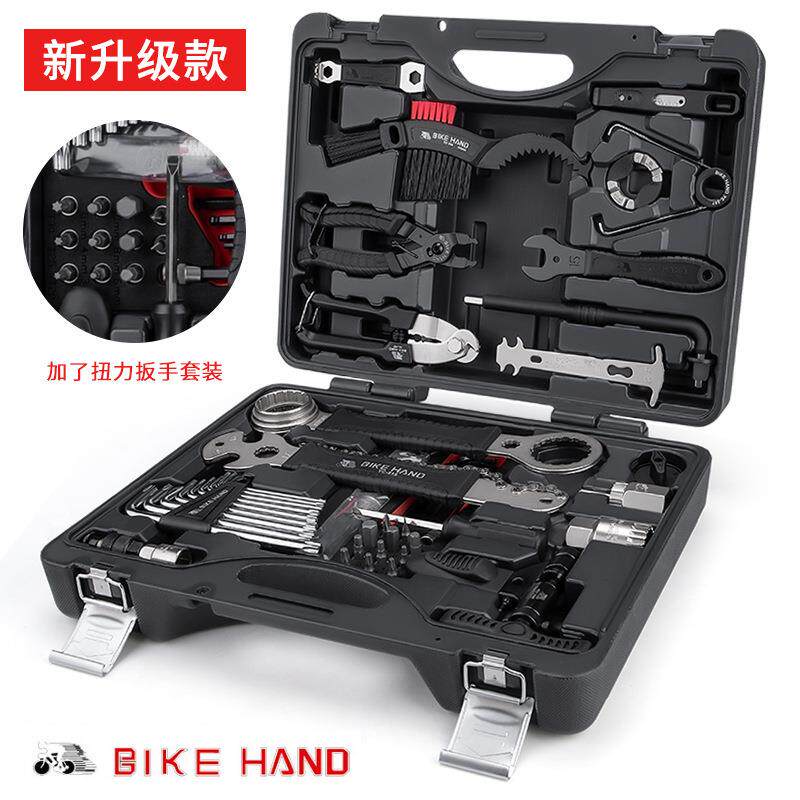 BIKEHAND自行车维修工具单车修理工具箱山地车公路车维修工具组合