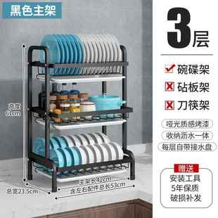 高档340不锈晾钢厨房碗架沥水架放碗筷碗碟盘子沥碗柜收盒置纳物