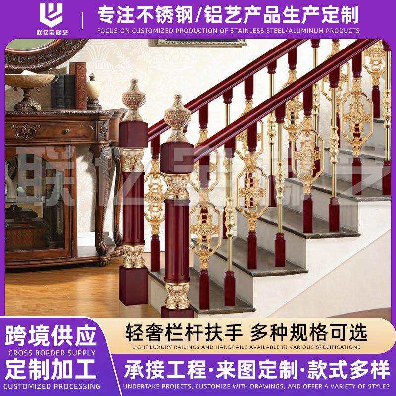 铝艺楼梯大柱酒店旋转楼梯起步柱实木将军柱铝木大柱配件
