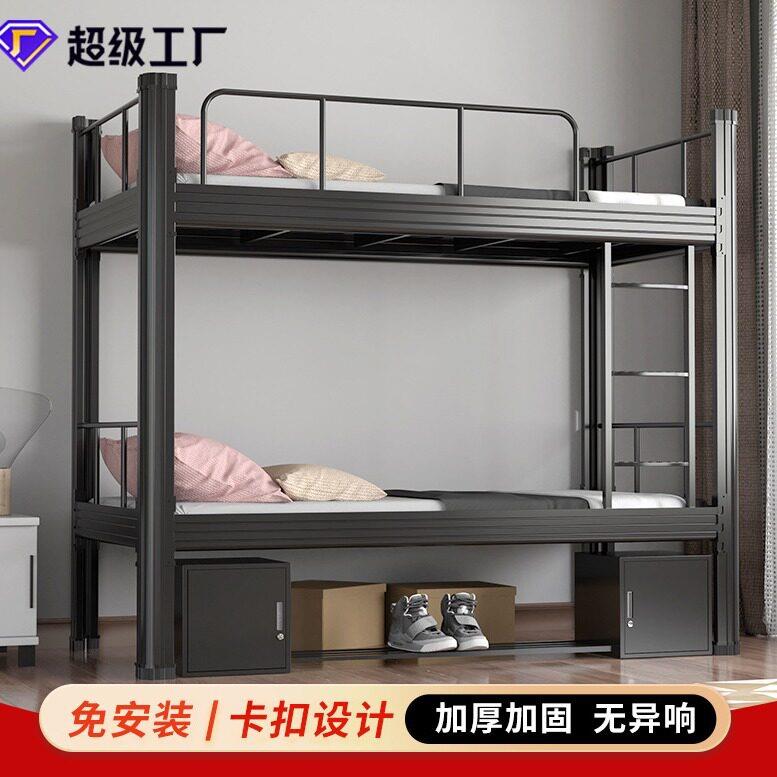 上下铺双层床公寓铁艺员工宿舍学生铁架床工地低床寝室铁床双人