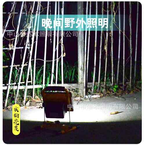 充电家用DLE光灯户外大功LB-CH001率工地应投急摆光摊露营高亮大