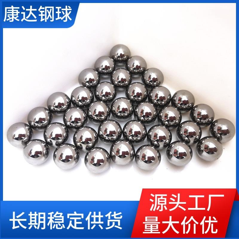 碳钢球G200热处理钢珠3.95mm3.98mm7.14mm7.938mm抛光精密钢珠