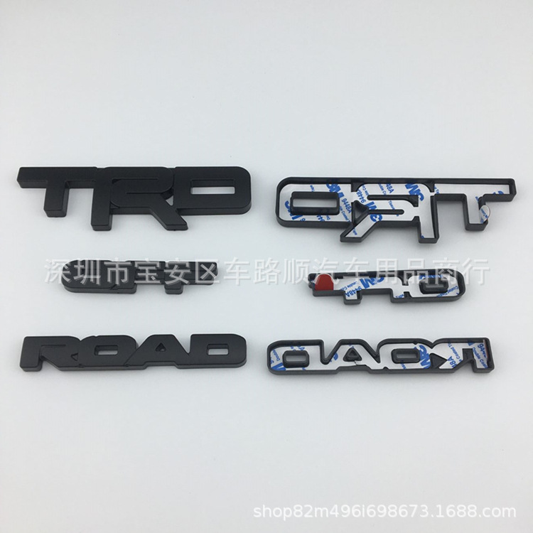 适用于丰田超霸4runner车标 覆盖侧标 三件套标TRD OFF ROAD 贴标