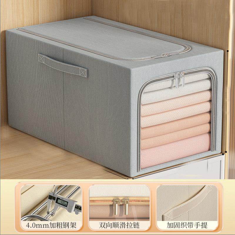衣服收纳箱布艺家用大号衣柜放衣物整理盒大容量折叠储物筐袋神器,收纳整理,收纳箱,淘宝优惠券,粉丝福利购,淘宝优惠卷