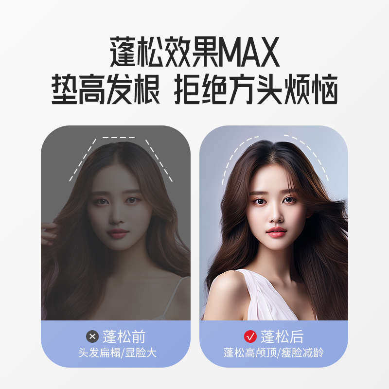 卷发棒夹板卷直两用持久定型不伤垫发根负离子烫刘海代工