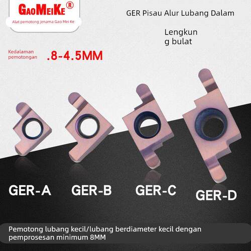圆弧槽刀内孔浅槽ger刀片圆头槽刀片不锈钢车刀内孔小径切槽刀片