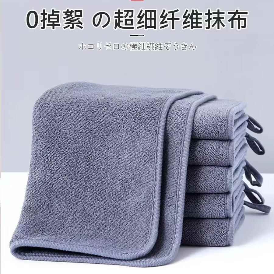 日本抹布加厚吸水不掉毛家用擦玻璃桌子擦地板厨房家务清洁洗碗巾