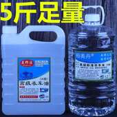 缝纫机油大桶柏奥丹5斤衣车油针车油机槽加油平车油白油塑料拌色