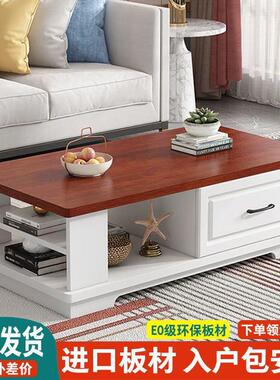 实木茶几电视柜组合现代AHS约几小户家用客厅茶桌小桌胡型桃色简