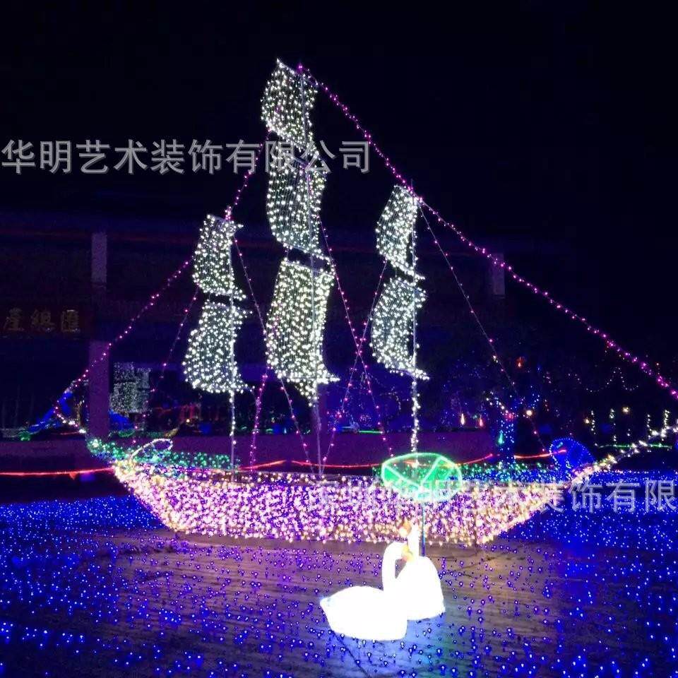 2021梦幻灯光节灯具产品生产厂家LED帆船图案造型灯全创意