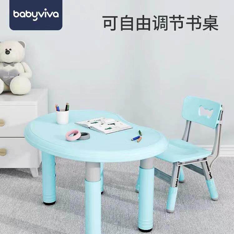 babyviva儿童学习桌椅套装家用幼儿小学生学写字可升降花生桌椅