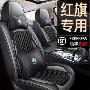 22款 23新红旗H5 hs5 通用汽车坐垫 QM5专用全包座椅套四季