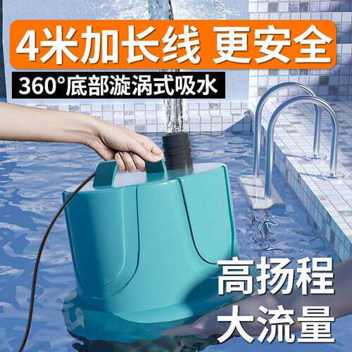 底吸潜水泵鱼缸水泵抽水泵小型低音过滤器循环泵底吸泵吸粪泵家用