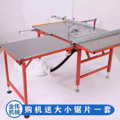 超静音45度裁板锯可切斜踢脚线木工推台锯防崩边三胺板子母锯