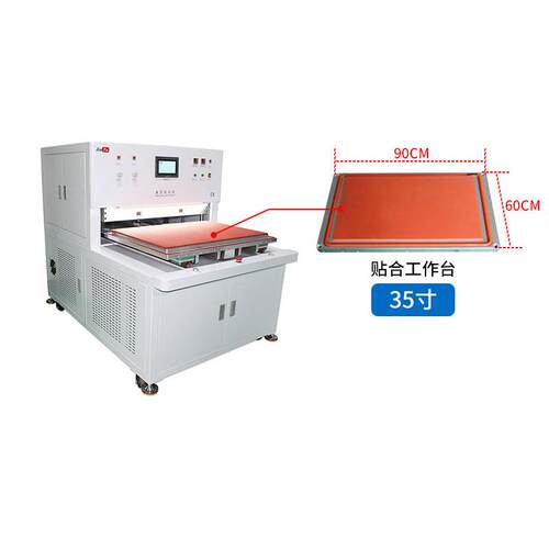 L真ED显示屏面WNM板空合机适用于LCD OLE贴D空 LED各领域屏幕真贴
