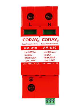 易科雷电源防雷器20kA40kA80kA220VB级C级浪涌保护器AM遥信FS