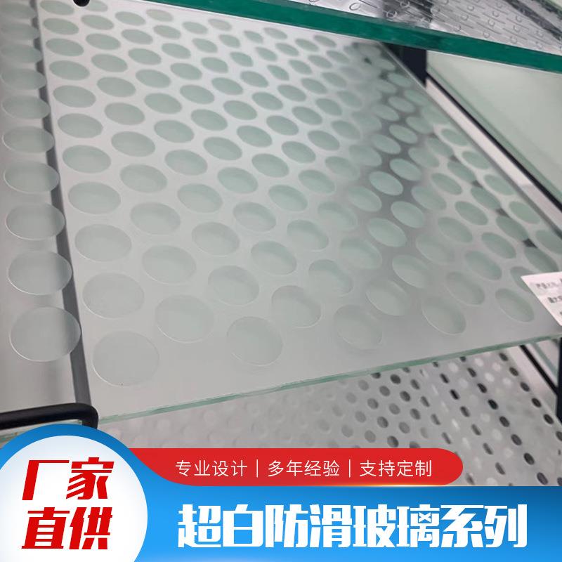 中空玻璃楼梯踏板超白气泡玻璃防滑地板玻璃台阶钢化玻璃厂家加工