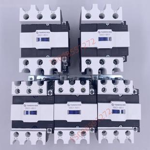 CJX4 4011 5011 6511 9511 天水二一三交流接触器 8011 GSC1