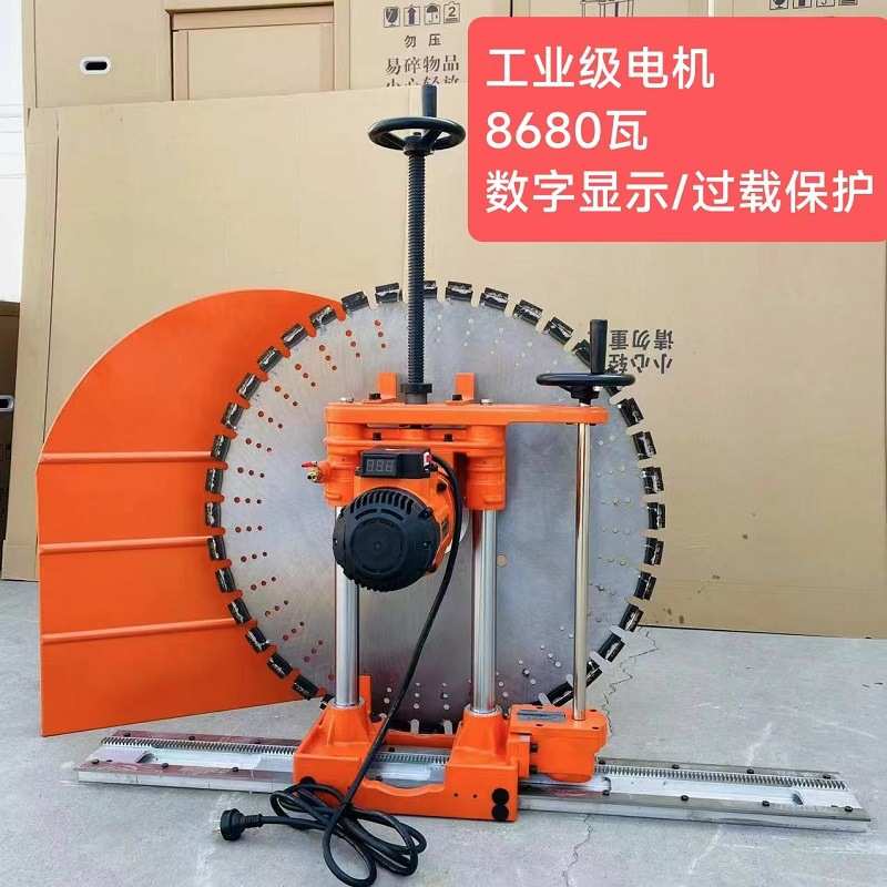 新款全自动大功率轨道式墙壁切割机切楼梯门洞钢筋混凝土切墙机