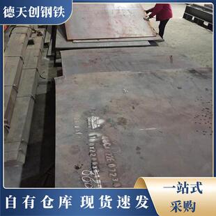 成都销售Q235B耐磨板 铺路板 钢板下料激光切割 欢迎咨询 中厚板